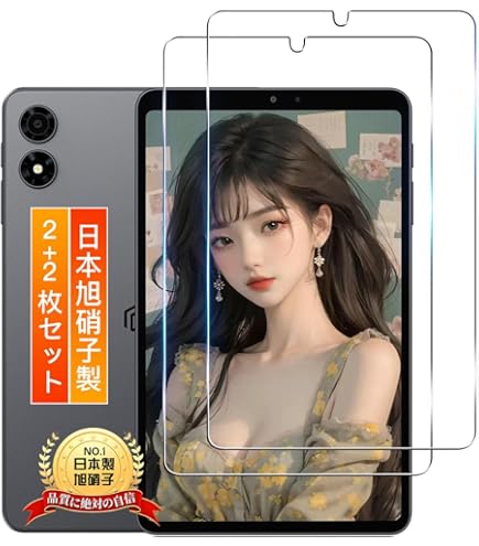 Amazon | 【2枚セット】 対応 iPlay 70 mini pro ガラスフィルム